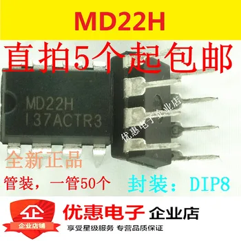 10 шт. нового источника MD22HDIP8