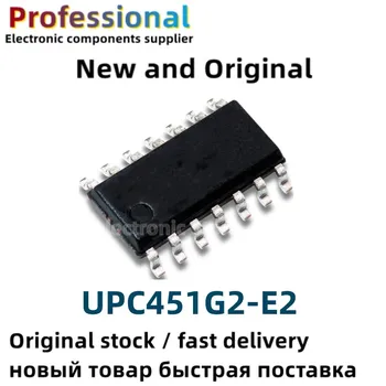 10ШТ Новый и оригинальный UPC451 C451G sop-14 UPC451G2-E2