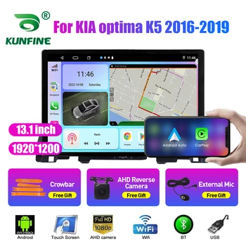 13,1-дюймовое автомобильное радио для KIA optima K5 2016-2019 Автомобильный DVD GPS Навигация Стерео Carplay 2 Din Центральная мультимедиа Android Auto