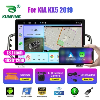 13,1-дюймовое автомобильное радио для KIA KX5 2019 Автомобильный DVD GPS Навигация Стерео Carplay 2 Din Центральный мультимедийный Android Auto