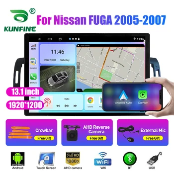 13,1-дюймовый Автомобильный Радиоприемник Для Nissan FUGA 2005-2007 Автомобильный DVD GPS Навигация Стерео Carplay 2 Din Центральный Мультимедийный Android Auto
