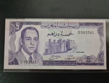1970 Марокко 5 дирхамов Оригинальные банкноты без купюр ((Предметы коллекционирования Fuera De uso Ahora)