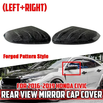 2 шт. крышка бокового зеркала заднего вида для Honda Civic 2016-2021 Крышка дверного зеркала с кованым рисунком