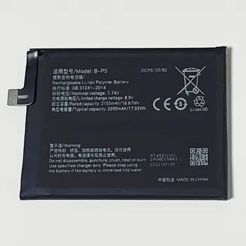 7,74 В 4400 мАч B-P5 Для Vivo IQOO Neo5 V2055A Аккумулятор