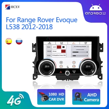 7-Дюймовая панель переменного тока автомобильного радиоприемника Android12 для Range Rover Evoque L538 2012-2018 Обновление 2020 Замена автостерео-мультимедиа