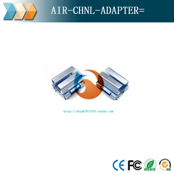 AIR-CHNL-АДАПТЕР = Дополнительный адаптер для профиля потолочной решетки с канальной рейкой для Cisco AIR-AP3802I-x-K9C