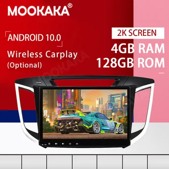 Android 10,0 4 + 128 Г Экран Автомобильный Мультимедийный DVD-Плеер для Hyundai ix25 2014-2018 GPS Navi Wifi Авто Радио Аудио Стерео Головное Устройство