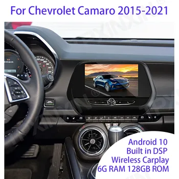 Android 10 Для Chevrolet Camaro 2010-2021 Автомагнитола 6 + 128 Г Автомобильная GPS-навигация Стерео головное устройство Мультимедийный плеер Авторадио IPS