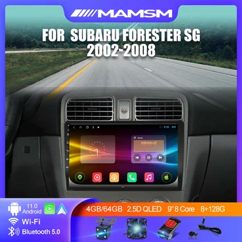 Android 11 для Subaru Forester SG 2002 2003 2004 2005 2006 2007 2008 Автомобильный радиоприемник, мультимедийный видеоплеер, GPS-навигация, DVD IP