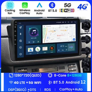 Android Авто Радио Автомобильный Плеер Стерео Для BMW 3 Серии E46 Мультимедиа M3 318/320/325/330/335 1998-2005 GPS Навигация С Wifi