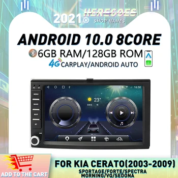 Carplay DSP Android 11,0 Автомобильный DVD-Плеер 6 ГБ 128 ГБ GPS Карта Bluetooth 5,0 RDS Авторадио Для KIA Cerato Sportage Sorento Spectra