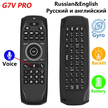 G7V PRO Гироскоп С подсветкой Air Mouse Русско-Английская Клавиатура 2.4 G Smart Voice Remote Перезаряжаемая Литиевая Батарея ИК-Обучение