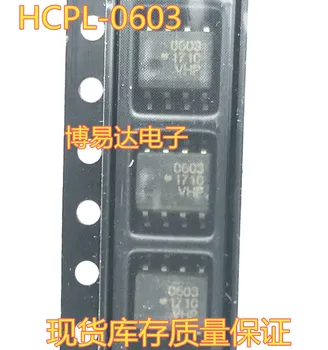 HCPL-0603 603 SOP8