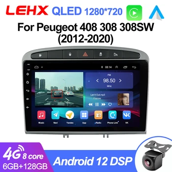 LEHX Pro 9 Дюймов 2 Din Android 12 Автомобильный Радио Мультимедийный Видеоплеер Для 2010-2016 PEUGEOT 308 408 авторадио Carplay 4G gps