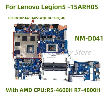 NM-D041 Подходит для материнской платы ноутбука Lenovo 5-15ARH05 с процессором R5-4600H R7-4800H GTX1650 4G GPU 100% Тестовая работа В порядке