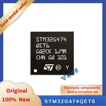 STM32G474QET6 LQFP-128 Новый оригинальный интегрированный чип