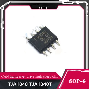 TJA1040 TJA1040T применим к компьютерной плате Mazda Benz высокоскоростной чип связи CAN микросхема драйвера приемопередатчика IC SOP-8