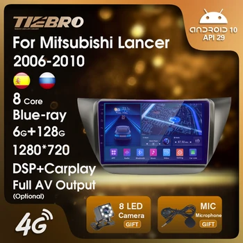 Автомобильное радио TIEBRO Blu-ray IPS DSP Android 10 для Mitsubishi Lancer 9 2000-2010 GPS-навигация Стерео Мультимедийный видеоплеер DVD