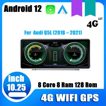 Автомобильный мультимедийный плеер с 10,25-дюймовым Android 13 для Audi Q5L (2018 – 2021) Навигация GPS DSP Carplay WIFI