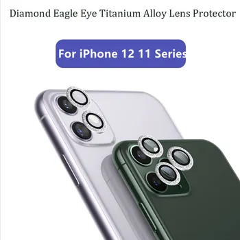 Алмазный протектор камеры для iPhone 12 11 Pro Max 12Mini Задние линзы Металлический корпус Блестящая наклейка Защитная крышка кольца заднего объектива