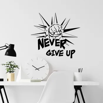 Английский вдохновляющий слоган Never Give Up украшение стен спальни гостиной наклейки на стены аксессуары для украшения комнаты