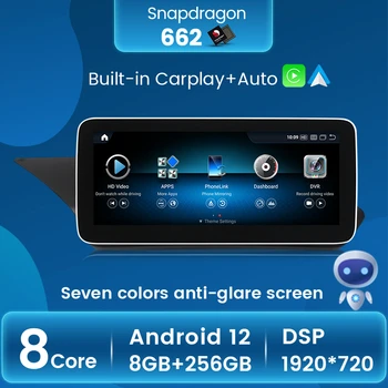 Беспроводной автомобильный мультимедийный плеер Carplay Android 12 для Mercedes-benz W212 2009-2016 WIFI SIM GPS Navi Радио Сенсорный экран Стерео