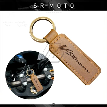 Брелок для ключей из воловьей кожи для мотоцикла для Suzuki V-Strom 250 650 1000 1000XT