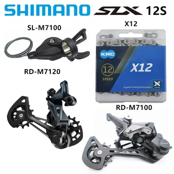 Групповой набор Переключателей SHIMANO SLX M7100 MTB 12 Скоростей 12V Дюбель правого рычага переключения передач X12 Цепь 126L RD M7100 Оригинальный комплект из трех частей