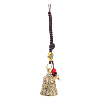 Декор в стиле шинуазри Китайский счастливый колокольчик Подвесной ветряной колокольчик латунный храмовый колокольчик брелок для ключей Fengshui с шариком удачи