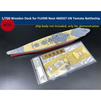Деревянная Палуба в масштабе 1/700 для комплекта моделей Линкоров FUJIMI Next 460567 IJN Yamato TMW00129