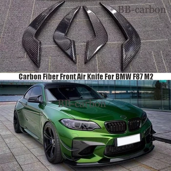 Для BMW F87 M2 AC Styling Настоящий Качественный Автомобильный Обвес Из Углеродного Волокна С Воздушным Ножом Для Переднего Бампера