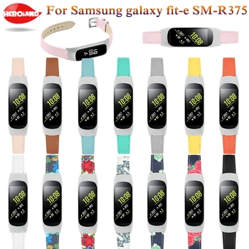 Для Samsung Galaxy fit-e SM-R375 смарт-браслет ремешок из натуральной кожи модный ремешок для часов сменный браслет браслет ремень