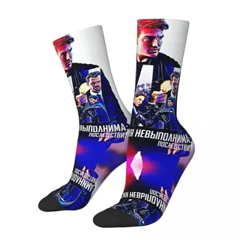 Забавный сумасшедший компрессионный носок для мужчин Mission Impossible в стиле хип-хоп, Винтажный The Impossible, качественный мужской экипажный носок с принтом Happy