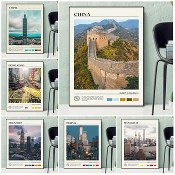 Китайский плакат с городским пейзажем, печать на холсте, Шанхай, Пекин, Шэньчжэнь, Гонконг, туристический художественный плакат для декора стен гостиной без рамы