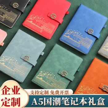 Креативный блокнот Guochao в китайском стиле A5 business notepad подарочная коробка с возможностью печати логотипа студенческий дневник
