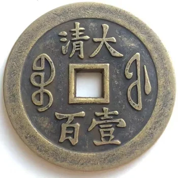 Монеты Императора китайской династии Цин для коллекции Медаль Сувенир Подарок 1 Сотня юаней Медная монета Старые деньги