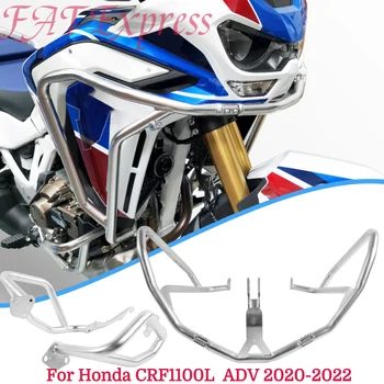 Мотоциклетный Двигатель Highway Guard Аварийная Перекладина Верхнего или Нижнего Бампера Защита Рамы Протектор Для Honda CRF1100L ADV 2020 2021 2022