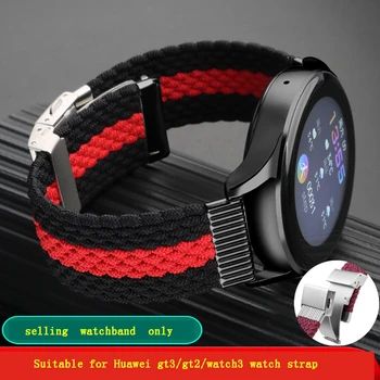 Нейлоновый ремешок для Huawei Watch GT 3 2 Pro/GT 2e /GT3 46 мм/GT2 46 мм, сменный ремешок-браслет для Huawei Watch 3 / 3pro 20 мм 22 мм