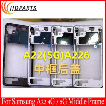 Новинка для Samsung Galaxy A22 4g A225 Корпус средней рамки Чехол + кнопки для Samsung A22 5g Средняя рамка безель Средняя пластина