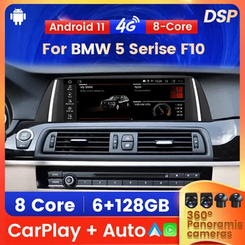 Новое поступление Автомобильной интеллектуальной системы Android All-in-one Для BMW 5 Серии F10 F11 520i 2011-2016 MTK8259 6 + 128 Г 360 Просмотр Carplay