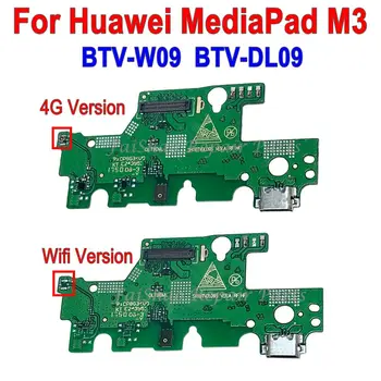 Новый разъем USB-порта для зарядки, док-станция для зарядки, гибкий кабель для Huawei MediaPad M3 8,4 