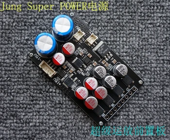 Плата передней сцены с операционным усилителем HIFI Jung Super POWER linear power board, супер сервопривод с низким уровнем шума