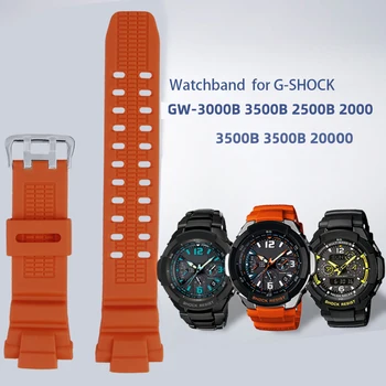 Силиконовый браслет для CASIO aviation серии G-Shock GW-3000B GW-3500B/2000 смола силиконовый ремешок для часов Браслет Подарочные инструменты