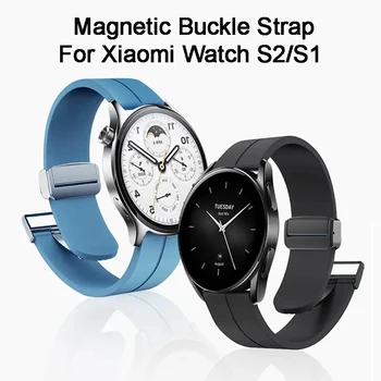 Силиконовый Ремешок для Часов Xiaomi Watch S1 S2 42 мм / 46 мм Браслет Браслет для Xiaomi Color 2 Ремешок с Магнитной Складывающейся Пряжкой