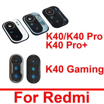 Стеклянная рамка объектива задней камеры для Xiaomi Redmi K40 K40 Pro Plus K40 Gaming Основная Рамка крышки задней камеры Запасные части