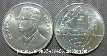 Таиланд 1995 Год информационных технологий, Памятная монета в 20 бат