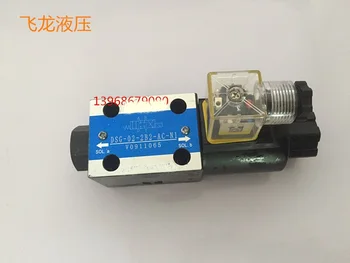 Электромагнитный клапан электромагнитный направленный клапан DSG-02-2B2 с одной головкой напряжение 24 В/220 В