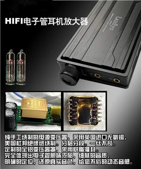 Электронный ламповый усилитель портативный усилитель для наушников fever HIFI портативный аудио HIFI без потерь bile